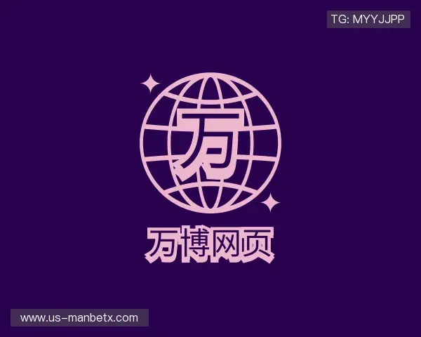 发现万博max网页版